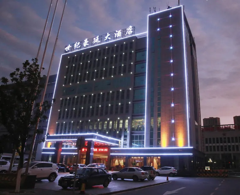 Shiji Haoting Hotel - Image 1