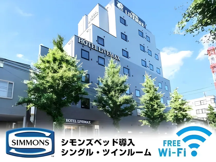 HOTEL LiVEMAX Hachioji Ekimae - Image 1