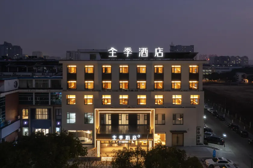 Ji Hotel Jiashan - Image 1
