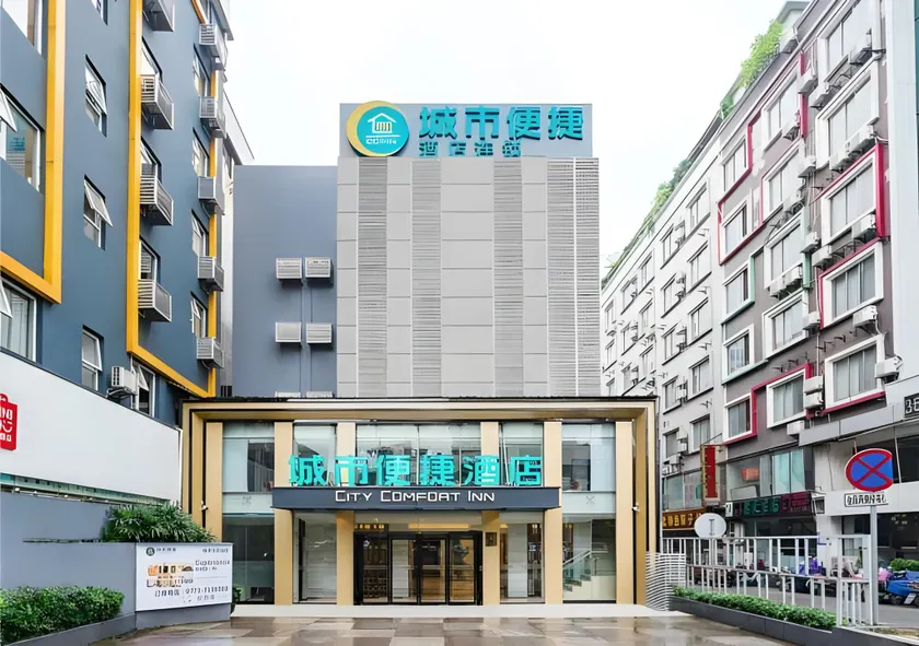 City Comfort Inn Guilin Railway Station - Image 1
