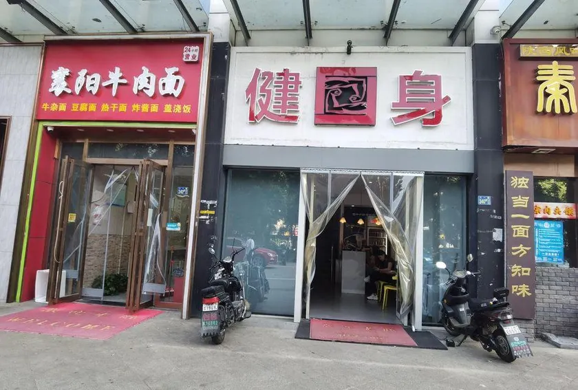 Xiqi Boutique Stay Hotel (Wuhan University Donghu) - Image 1