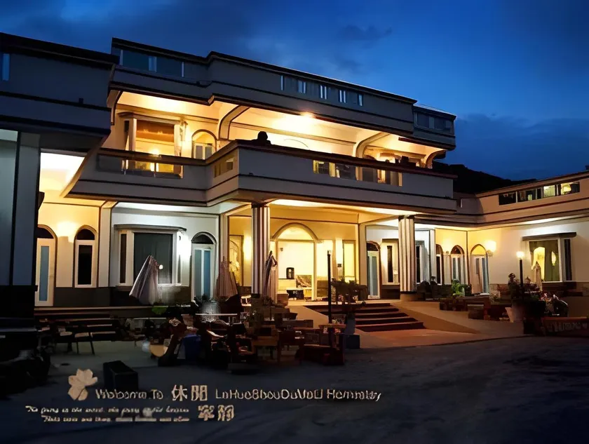 Lehuo Shoudo Moli Homestay - Image 1