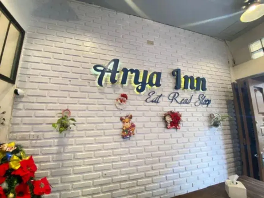 Arya Inn - Image 1