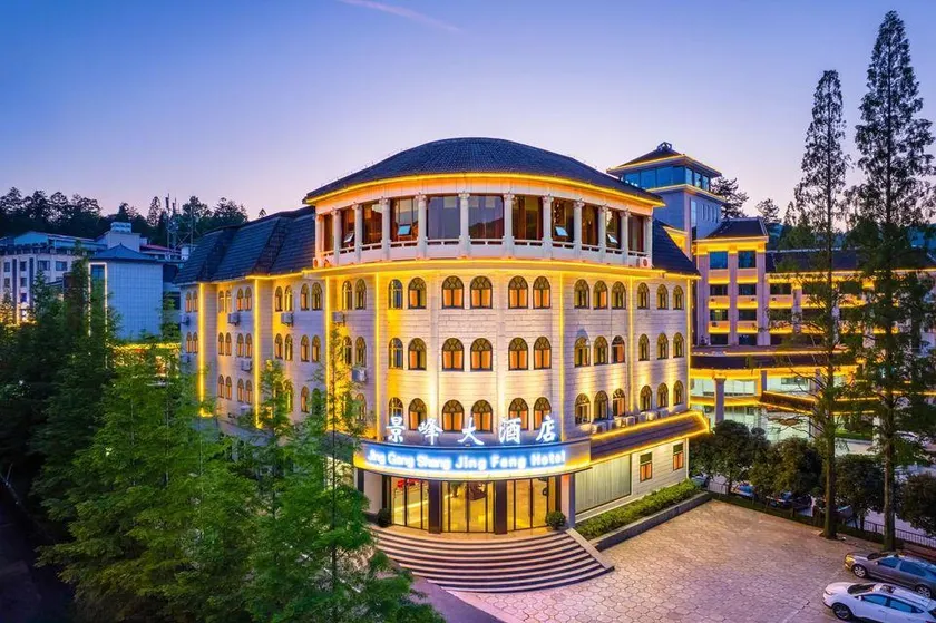 Jingfeng Hotel - Image 1