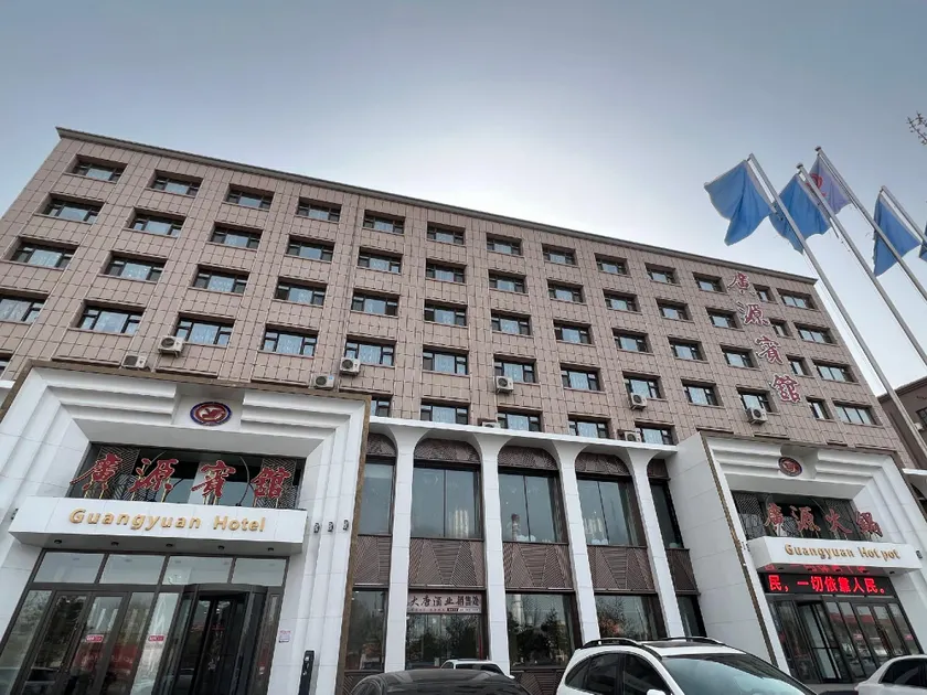 Guangyuan Hotel (Kaixuan Road Branch) - Image 1