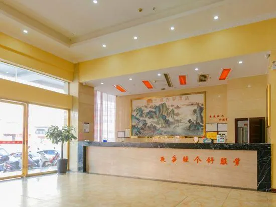 San Jing Si Ji Hotel - Image 1