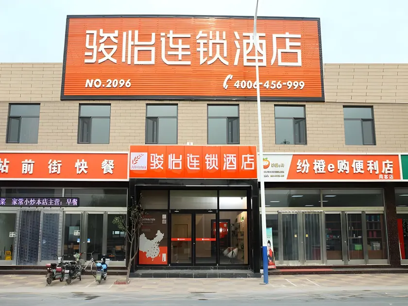 Jun Hotel Hebei Shijiazhuang Zhengding County Airport High-speed Railway Station - Image 1