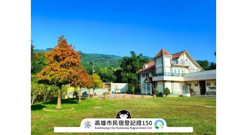 隱君子的撒野 - Image 1