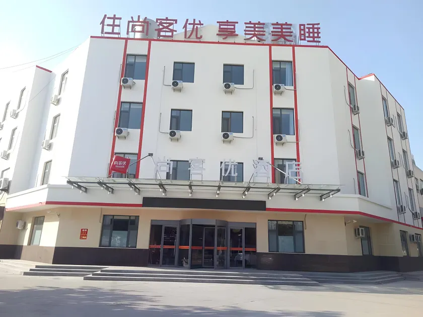 Thank Inn Hotel Shandong Binzhou Bincheng District Binbei - Image 1