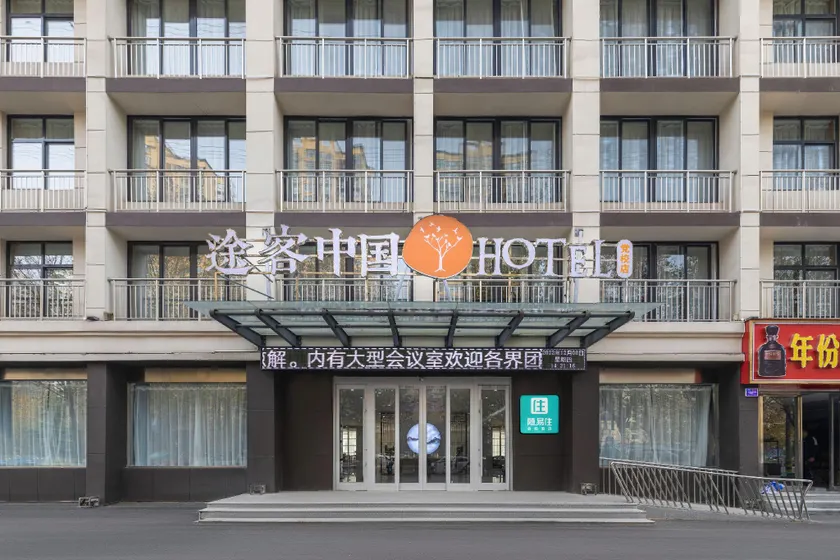 TourChina HOTEL (Shangqiu Yongcheng Party School Branch) - Image 1