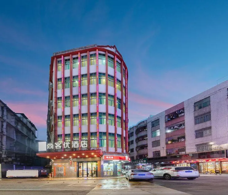 Shankee Collection Hotel (Dongguan Zhangmutou Railway Station Guanyinshan Tianyi City) - Image 1