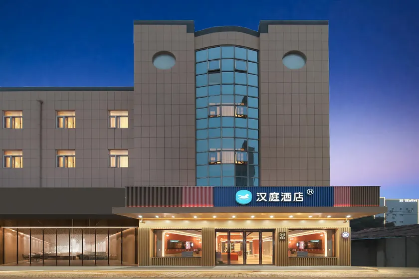 Hanting Hotel Changzhou Jintan Bus Terminal - Image 1