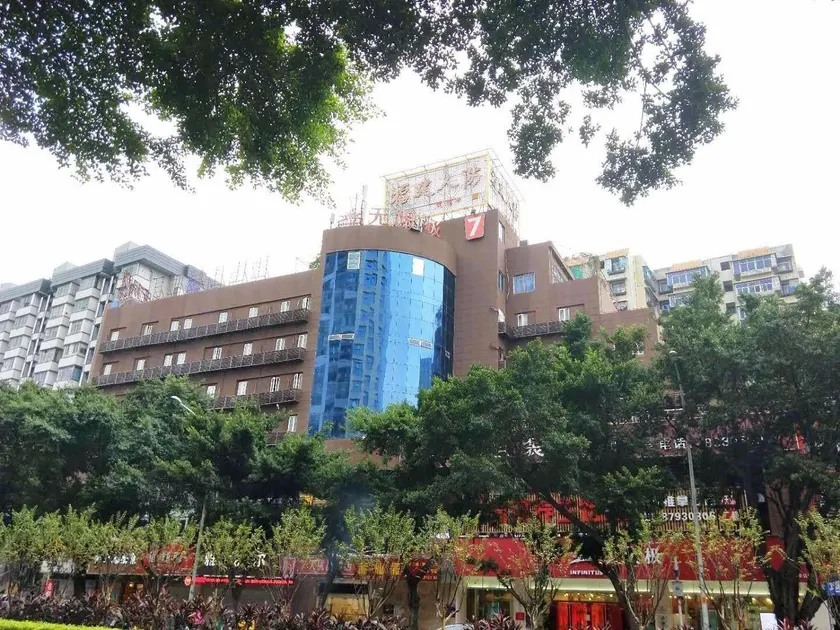 7 Days Premium·Fuzhou Tatou Road - Image 1