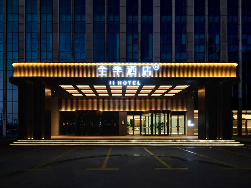 Ji Hotel Handan Wu'an Wanteng Building - Image 1