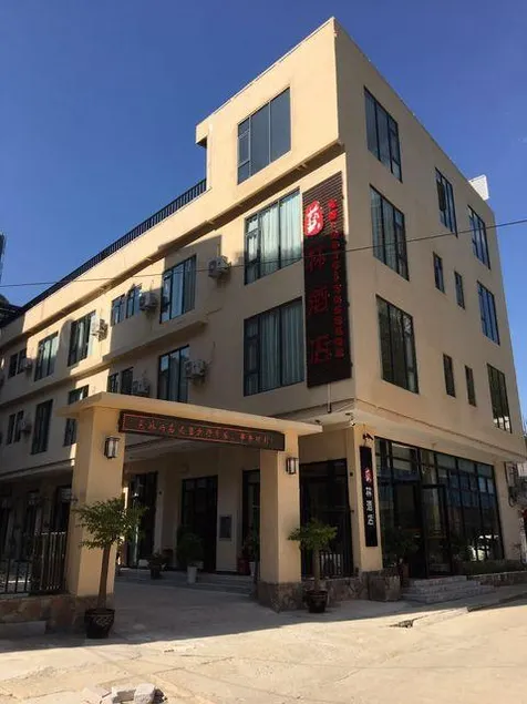 Art Forrest Hotel - Image 1