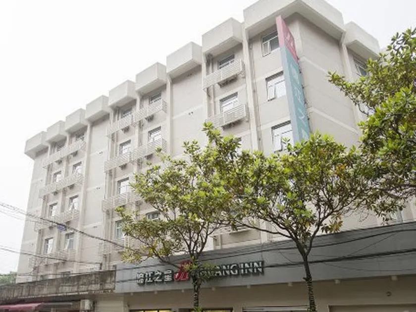 Jinjiang Inn Changsha Shuguang Middle Road Guihua Park Metro Station - Image 1