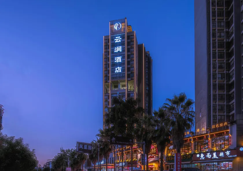 Huagongguan Yunxiao Hotel - Image 1