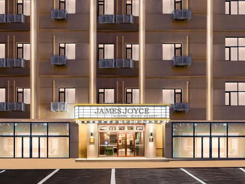 James Joyce Coffetel (Tianjin Railway Station Jinwan Square Branch) - Image 1