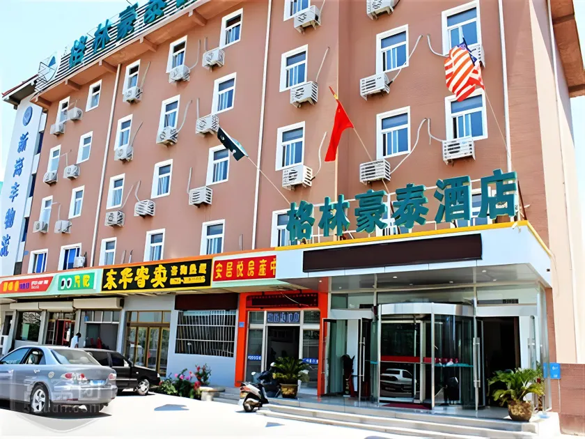 GreenTree Inn Shandong Weihai Bus Station Express Hotel - Image 1