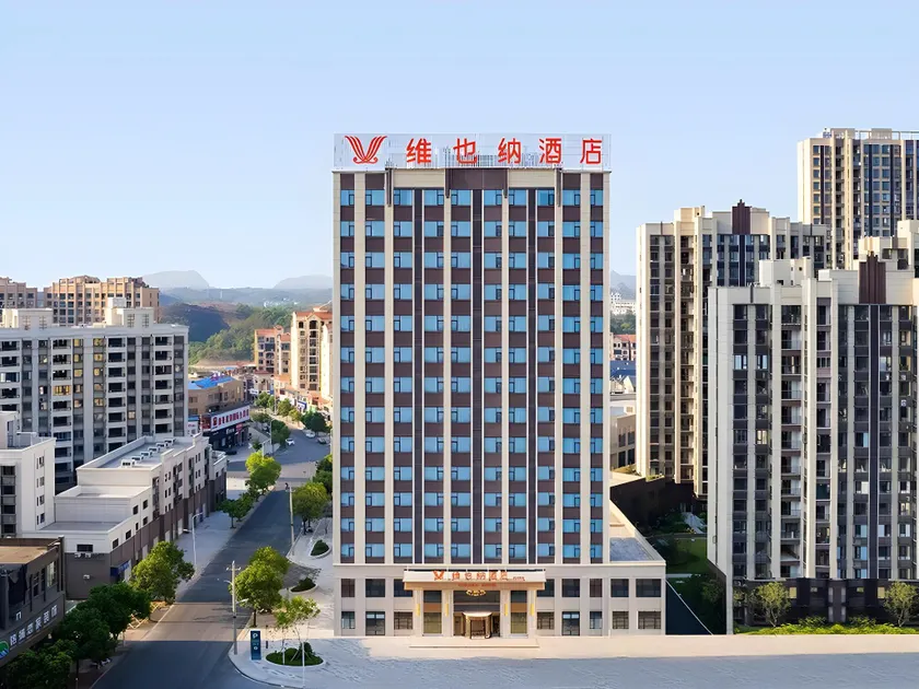 Vienna Hotel Shangrao Yanshan Hekou Ancient Town - Image 1
