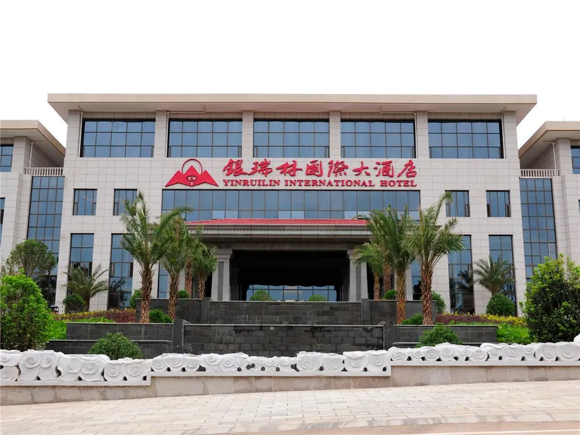 Shilin Yinruilin International Hotel - Image 1
