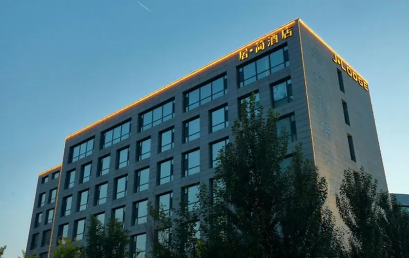 Harbin Ju Jian Hotel - Image 1