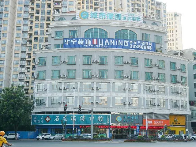 City Comfort Inn Dongguan Shilong Huixing Commercial Center - Image 1