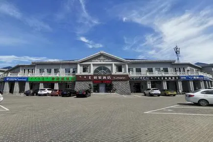 Home Inn Neo Ordos Kangbashi Shifu South Street Genghis Khan Plaza - Image 1