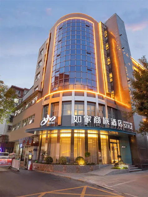 Home Inn Style Luoyang Nanchang Road Wangfujing - Image 1