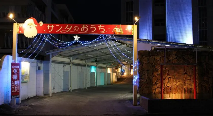Santa no Ouchi-LoveHotel - Image 1