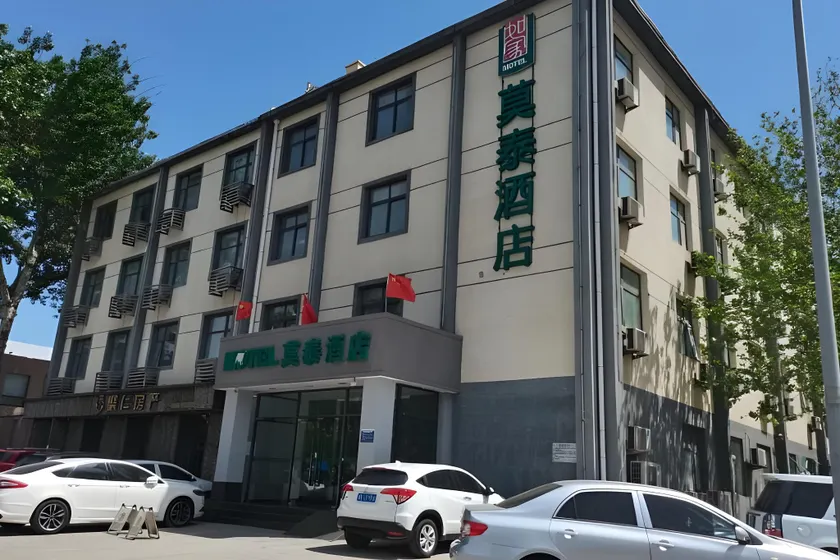 Motel Langfang High-speed Railway Station Xinchaoyang Shopping Center - Image 1
