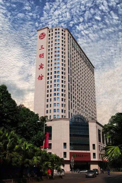 Sanming Hotel · Tianyuan International - Image 1