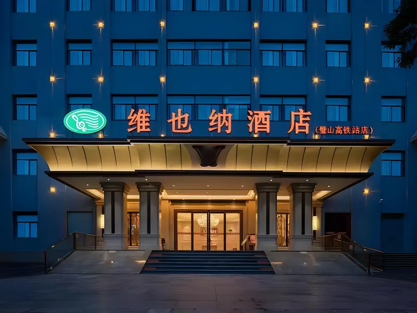 Vienna Hotel Bishan Central Street - Image 1