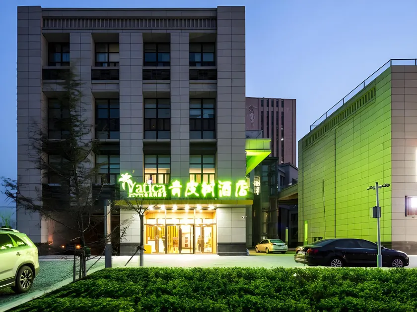 Vatica Tianjin Jinnan District AEON Shopping Plaza Hotel - Image 1