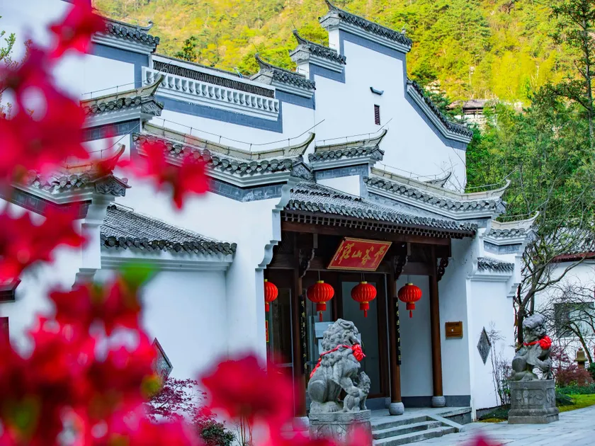 Huangshan Xiangyuan Cloud Valley Hotel - Image 1