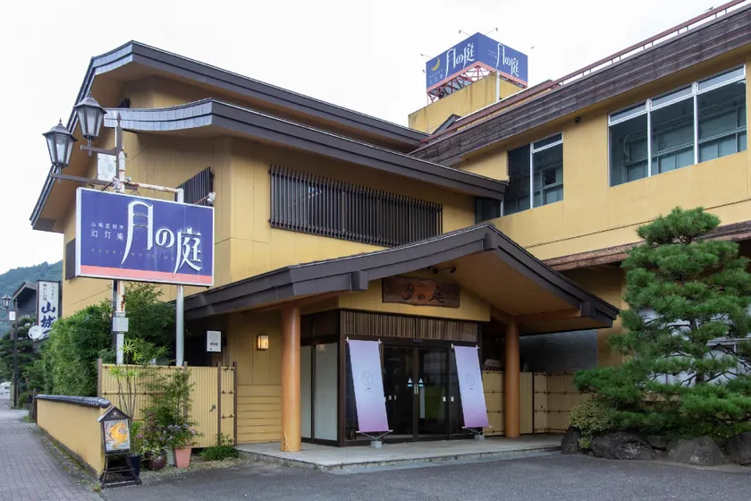 Tabist Yamashiroya Annex Tsuki no Niwa Bandai Atami Onsen - Image 1