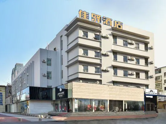 Grace Inn Hotel (Yantai South Avenue Railway Station) - Image 1
