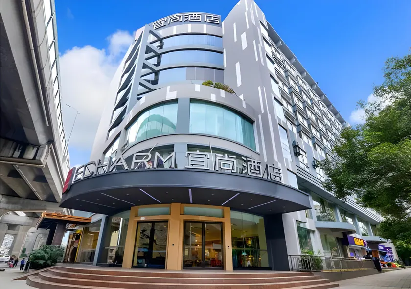 Echarm Hotel Guiyang Railway Station Shachong Road Metro Station - Image 1