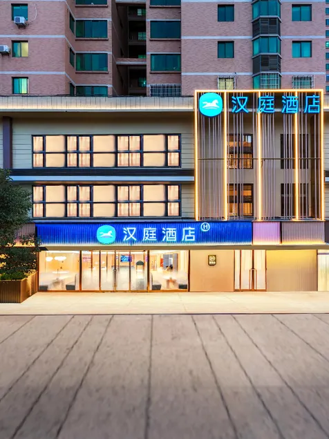 Hanting Hotel Xi'an Mingde Gate Zhuque Street - Image 1