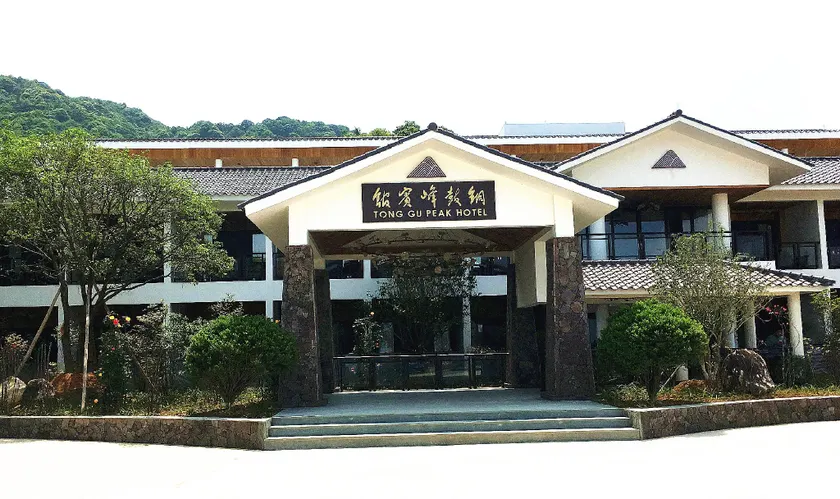 Tonggu Peak Hotel - Image 1