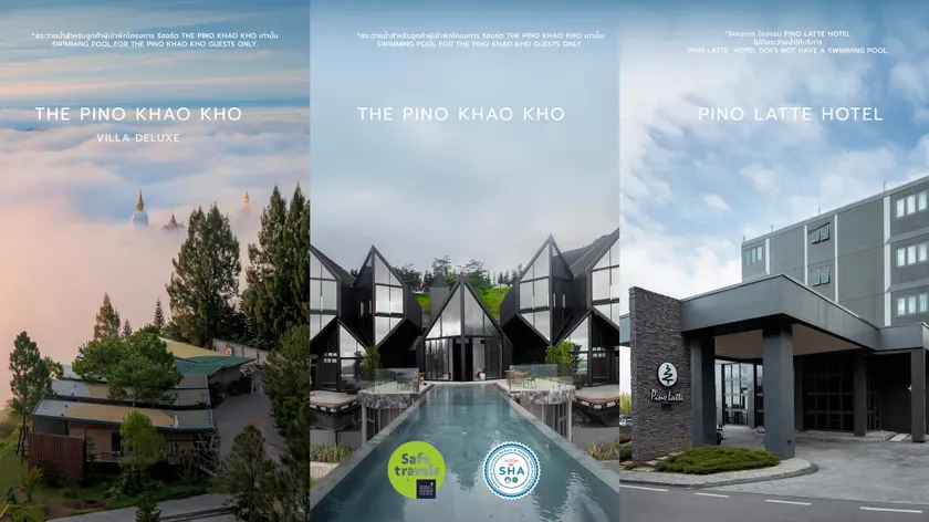 Pino Latte Khao Kho - Image 1