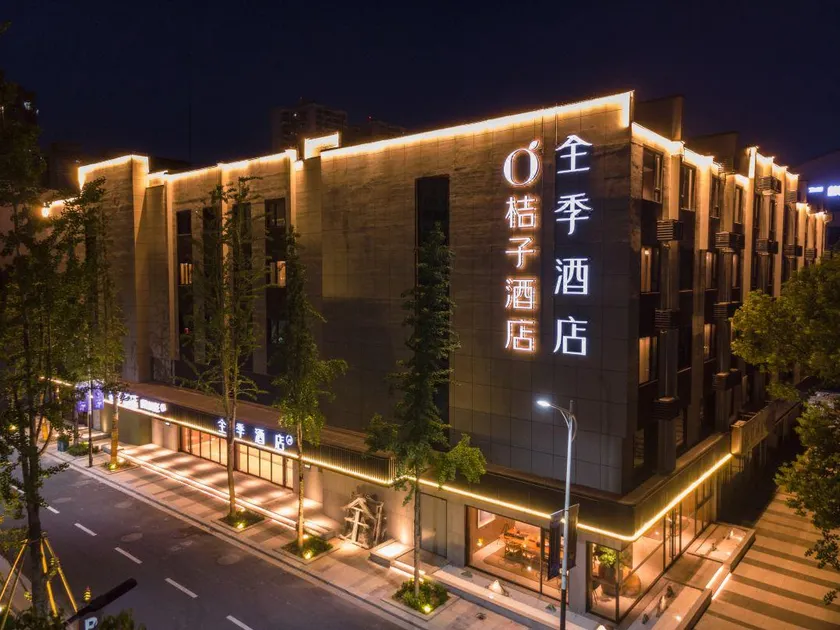Orange Hotel Wenzhou Oubei - Image 1