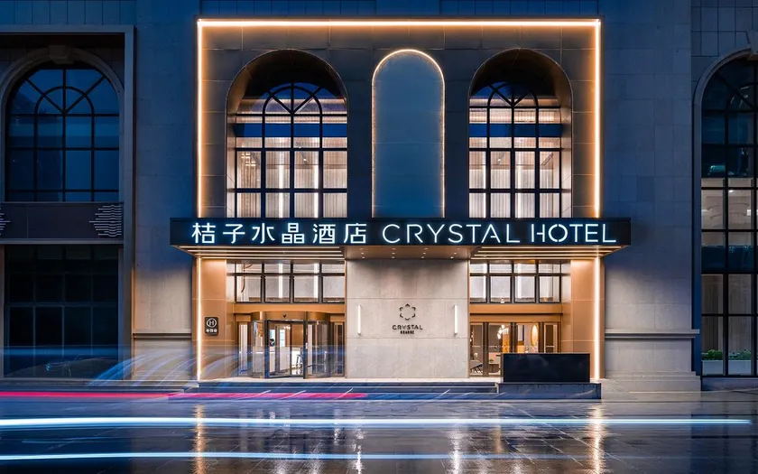 Crystal Orange Hotel Nanning East Station Convention Center - Image 1