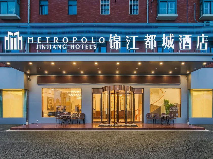 Xinyi Ducheng Hotel - Image 1