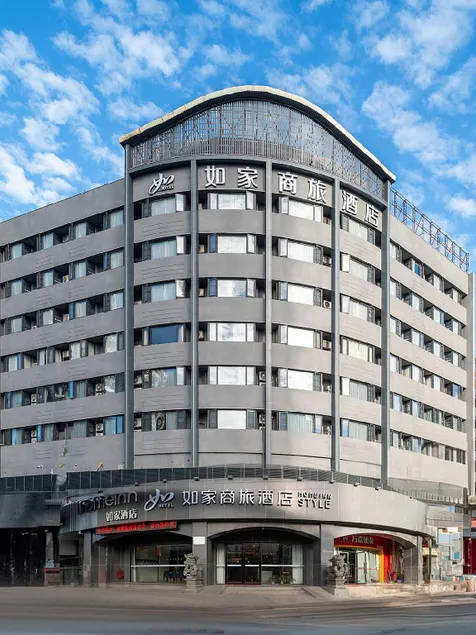 Home Inn Neo Fuzhou Railway Station - Image 1