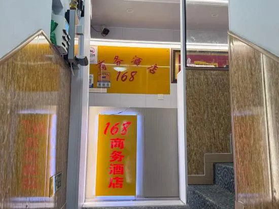 168 Business Hostel - Image 1