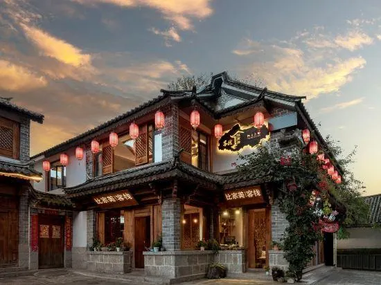 Bimeijia Inn - Image 1