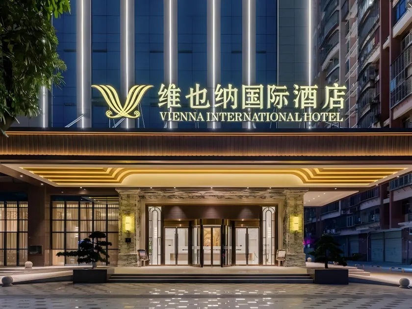 Vienna International Hotel 5.0 Nan'an Pengfeng Middle School - Image 1