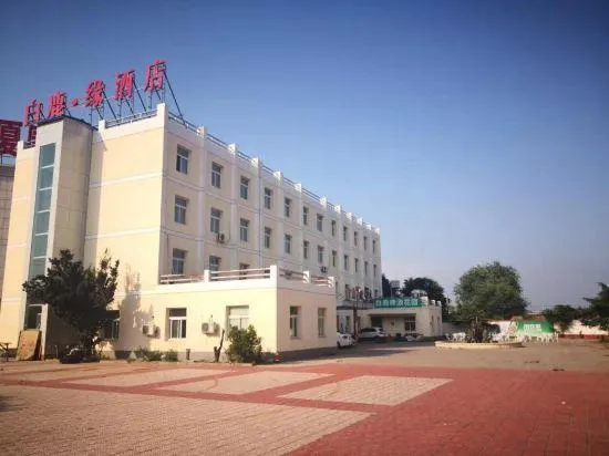 Beijing Bailuyuan Theme Hotel (Miyun Wanxianghui High-speed Railway Station Branch) - Image 1