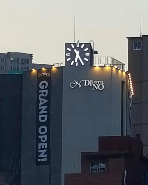 Busan Station Dino Hotel - Image 1